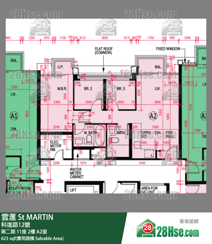 雲滙 第二期 11座 2樓 A2室 平面圖