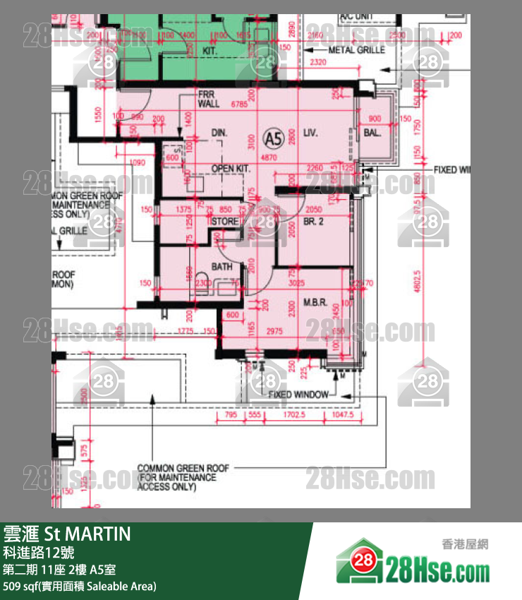 雲滙 第二期 11座 2樓 A5室 平面圖