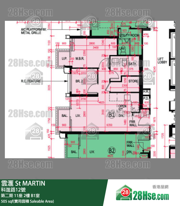 雲滙 第二期 11座 2樓 B1室 平面圖