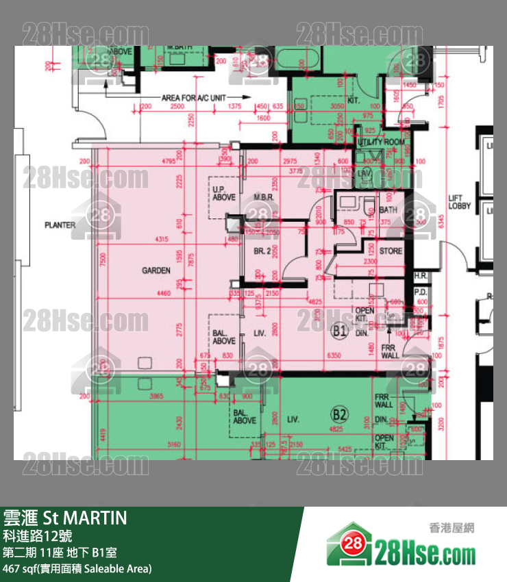 雲滙 第二期 11座 B1室 平面圖