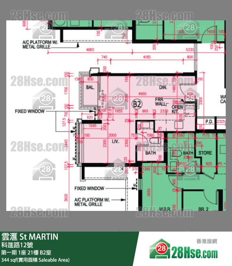 雲滙 第一期1座21樓 B2室 平面圖
