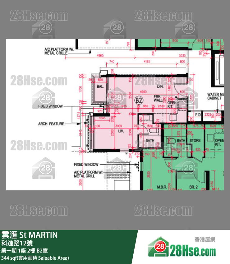 雲滙 第一期 1座 2樓 B2室 平面圖