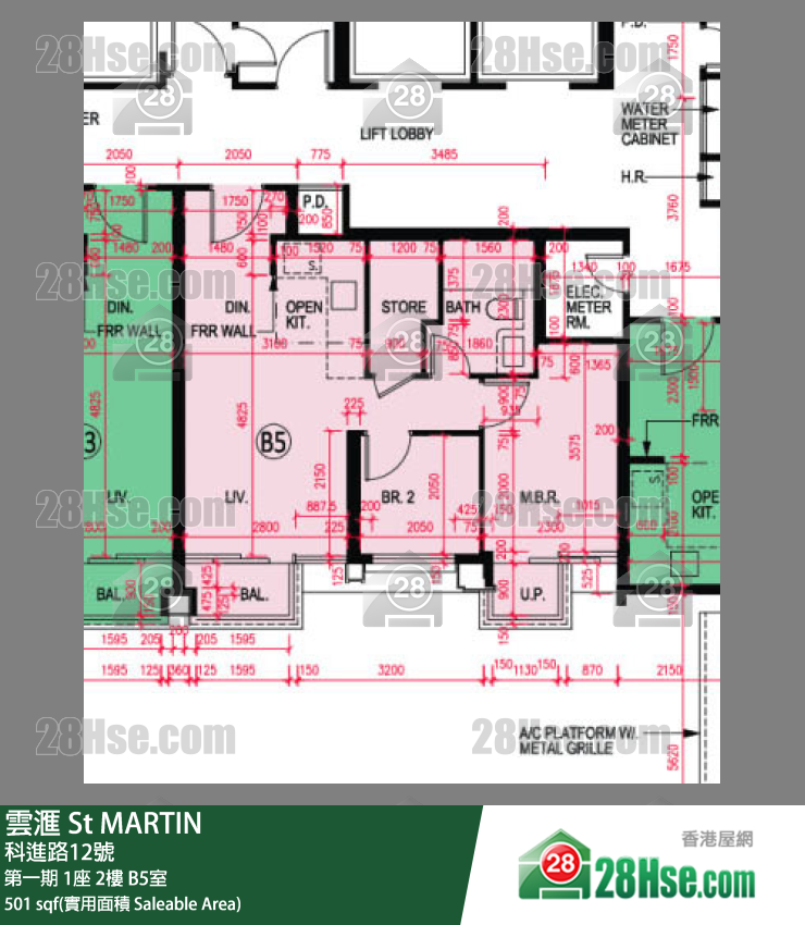 雲滙 第一期 1座 2樓 B5室 平面圖