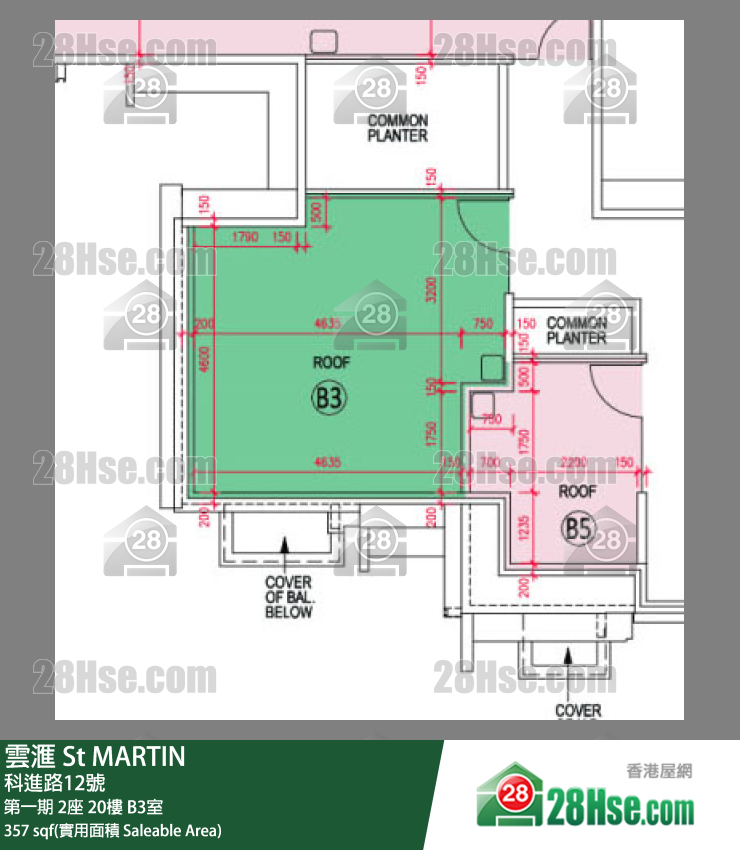 雲滙 第一期 2座 20樓 B3室 平面圖