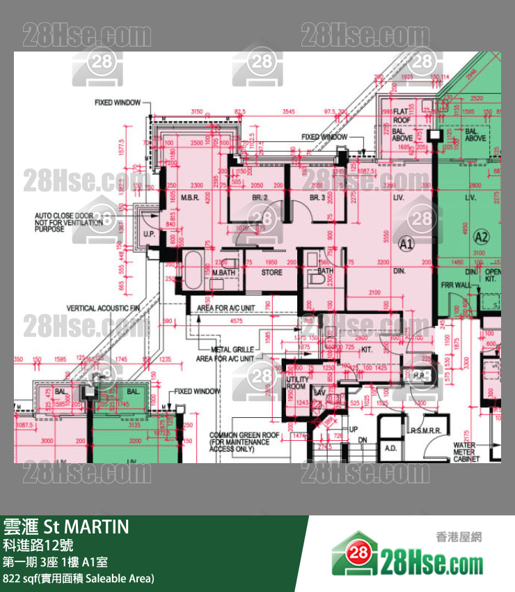 雲滙 第一期 3座 1樓 A1室 平面圖