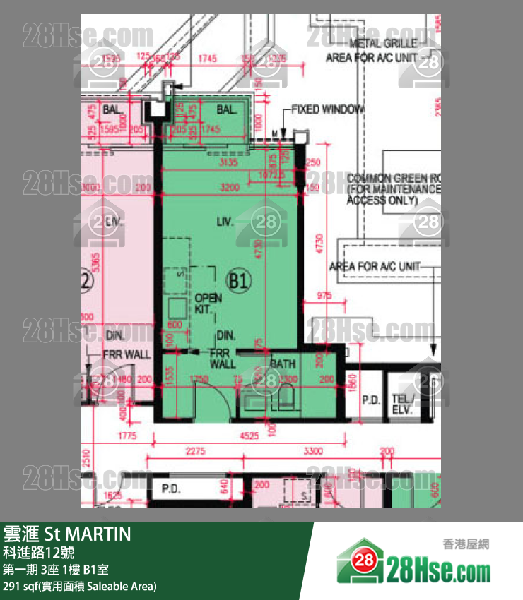 雲滙 第一期 3座 1樓 B1室 平面圖