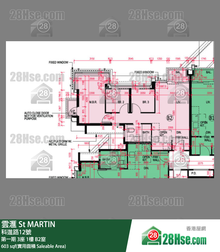雲滙 第一期 3座 1樓 B2室 平面圖