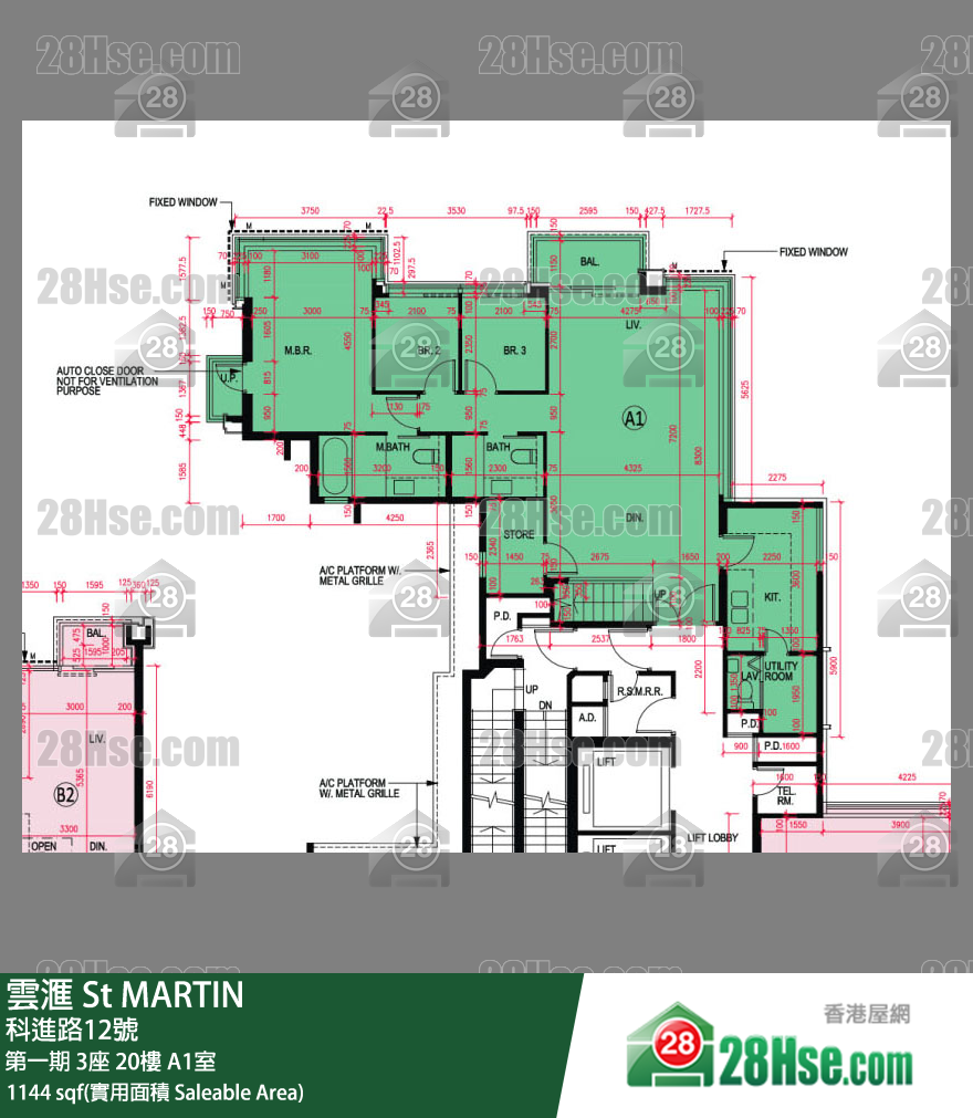 雲滙 第一期3座20樓 A1室 平面圖