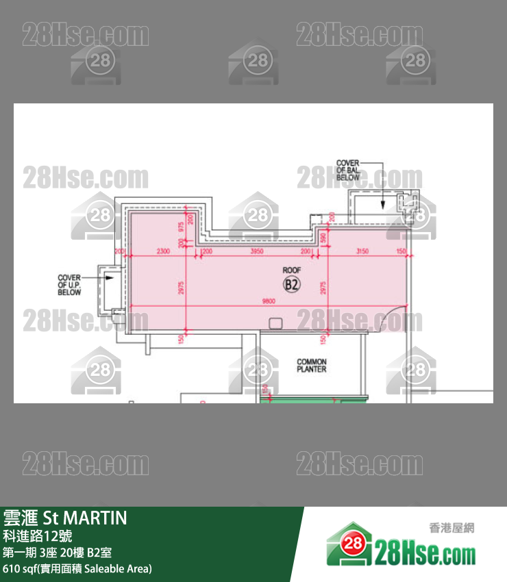 雲滙 第一期 3座 20樓 B2室 平面圖
