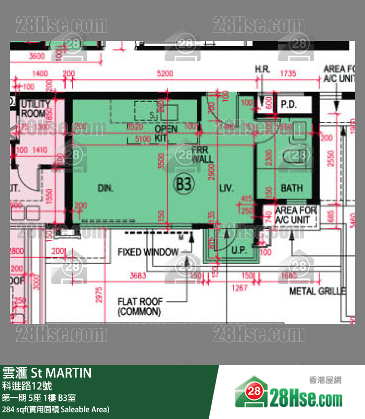 雲滙 第一期 5座 1樓 B3室 平面圖