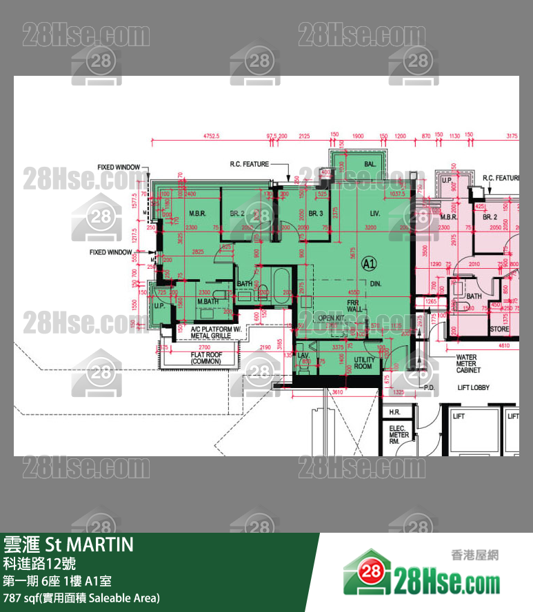 雲滙 第一期 6座 1樓 A1室 平面圖
