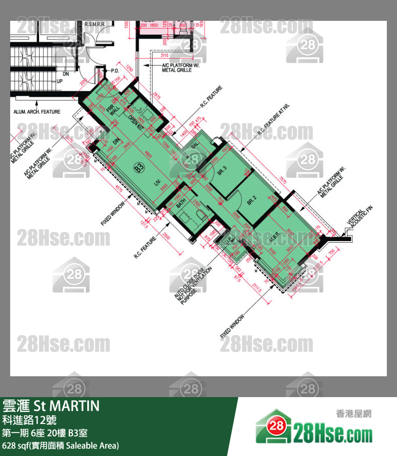 雲滙 第一期 6座 20樓 B3室 平面圖