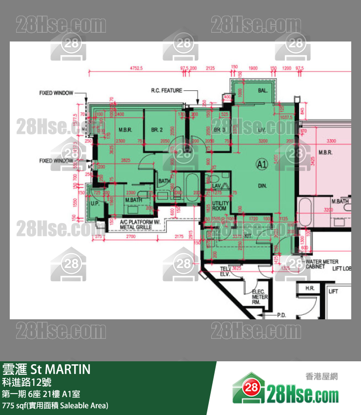 雲滙 第一期 6座 21樓 A1室 平面圖