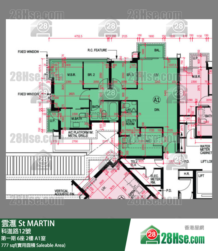 雲滙 第一期 6座 2樓 A1室 平面圖