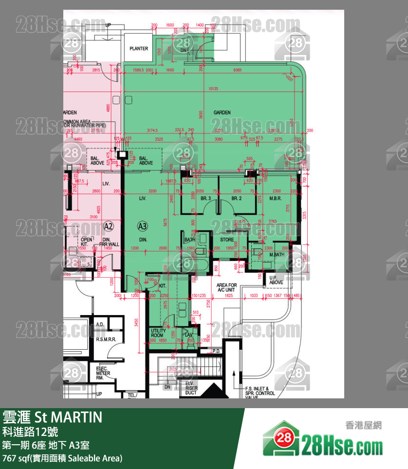 雲滙 第一期 6座 A3室 平面圖