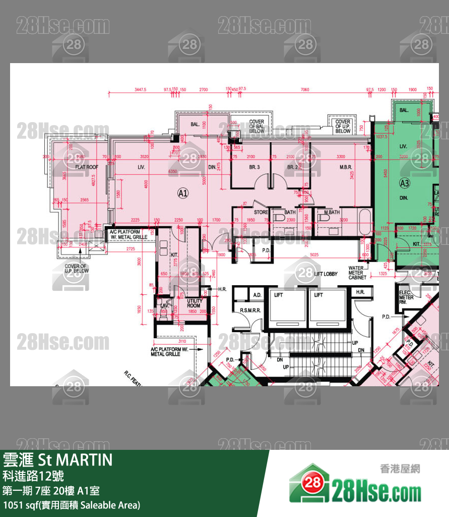 雲滙 第一期 7座 20樓 A1室 平面圖
