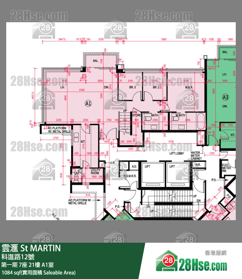 雲滙 第一期7座21樓 A1室 平面圖