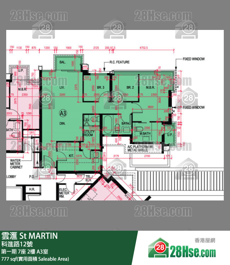 雲滙 第一期 7座 2樓 A3室 平面圖