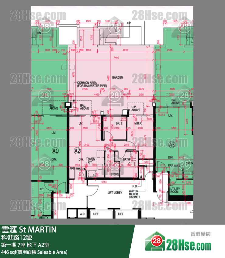 雲滙 第一期 7座 A2室 平面圖