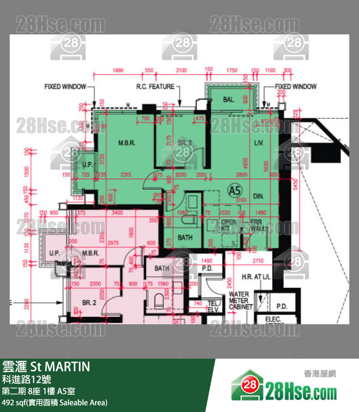 雲滙 第二期 8座 1樓 A5室 平面圖