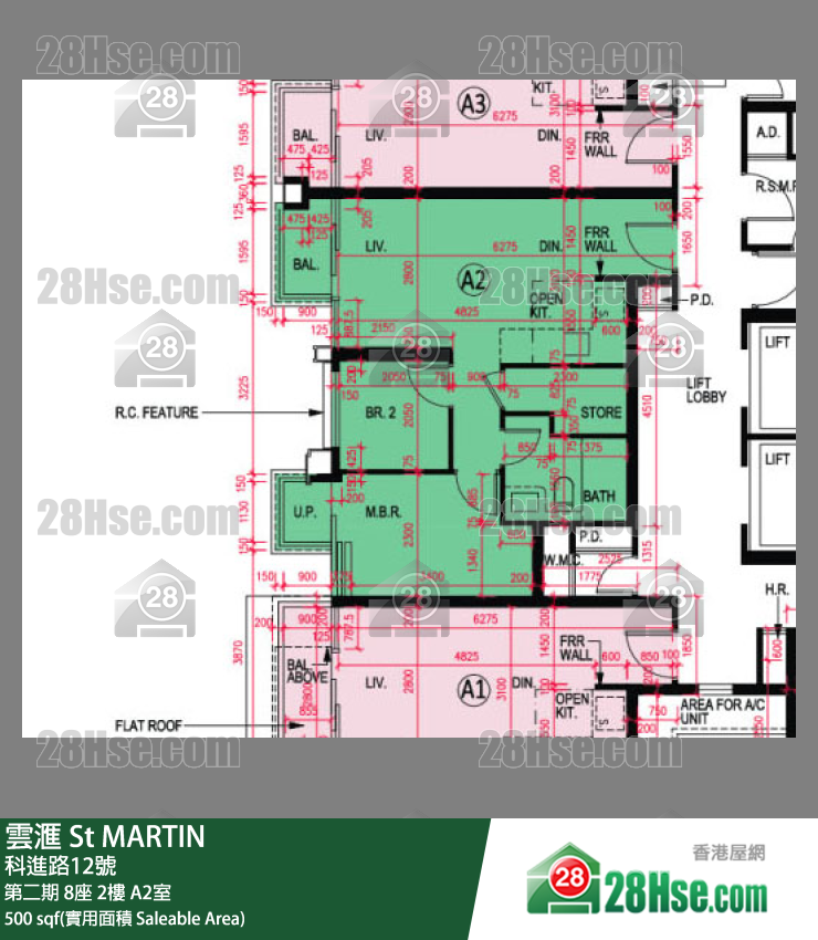 雲滙 第二期 8座 2樓 A2室 平面圖