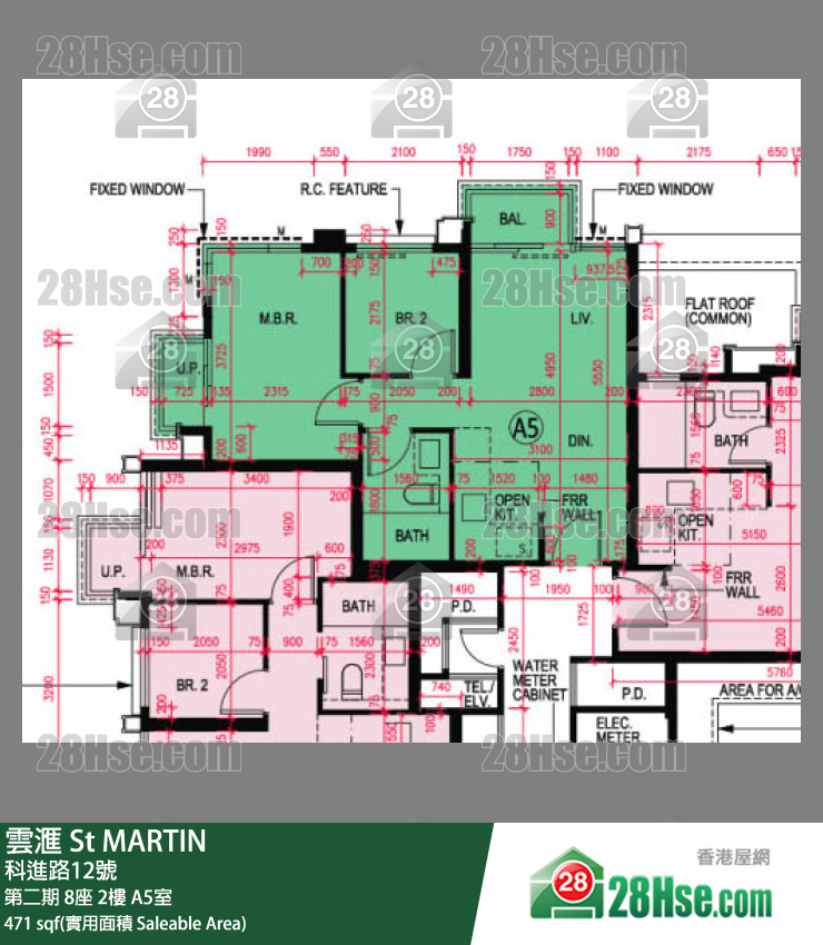 雲滙 第二期 8座 2樓 A5室 平面圖