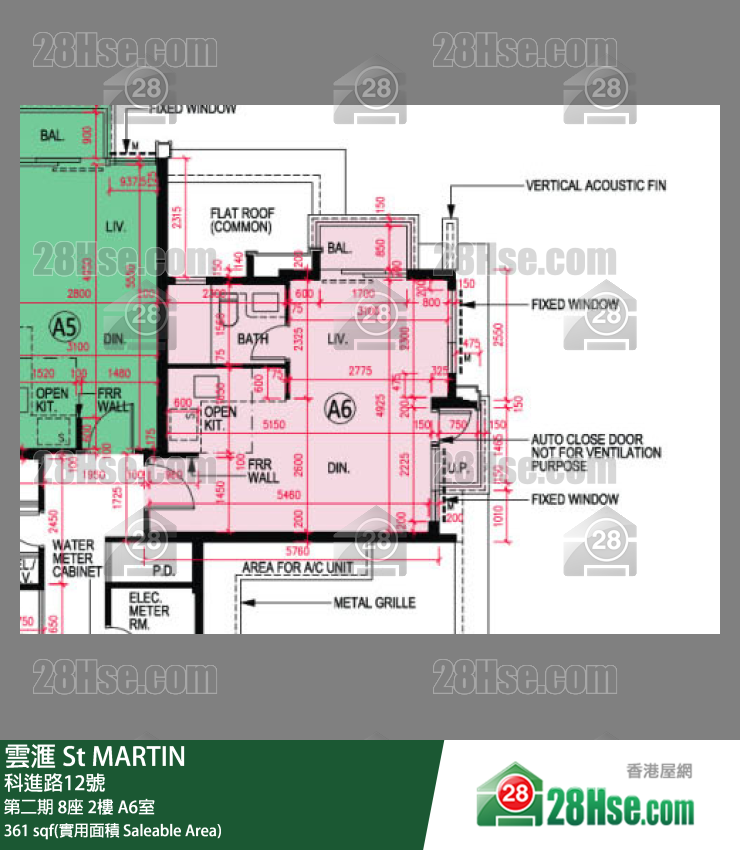 雲滙 第二期 8座 2樓 A6室 平面圖