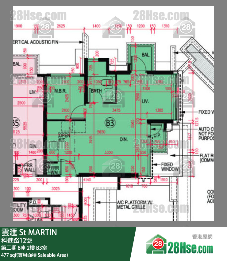 雲滙 第二期 8座 2樓 B3室 平面圖