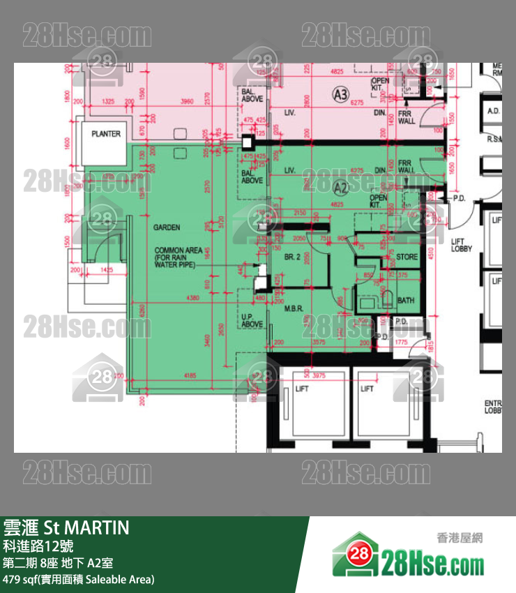 雲滙 第二期 8座 A2室 平面圖