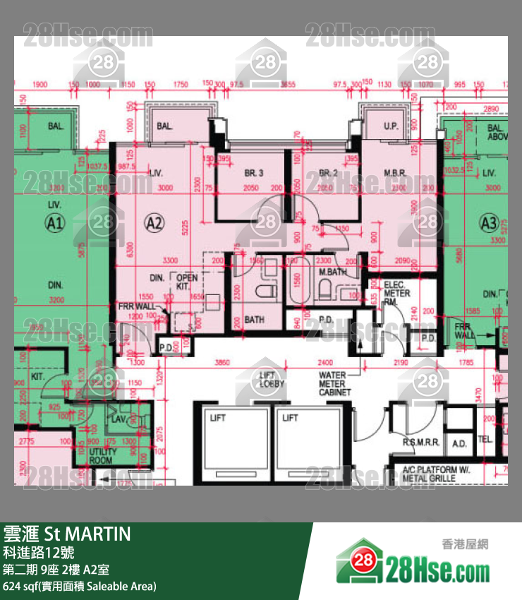 雲滙 第二期 9座 2樓 A2室 平面圖