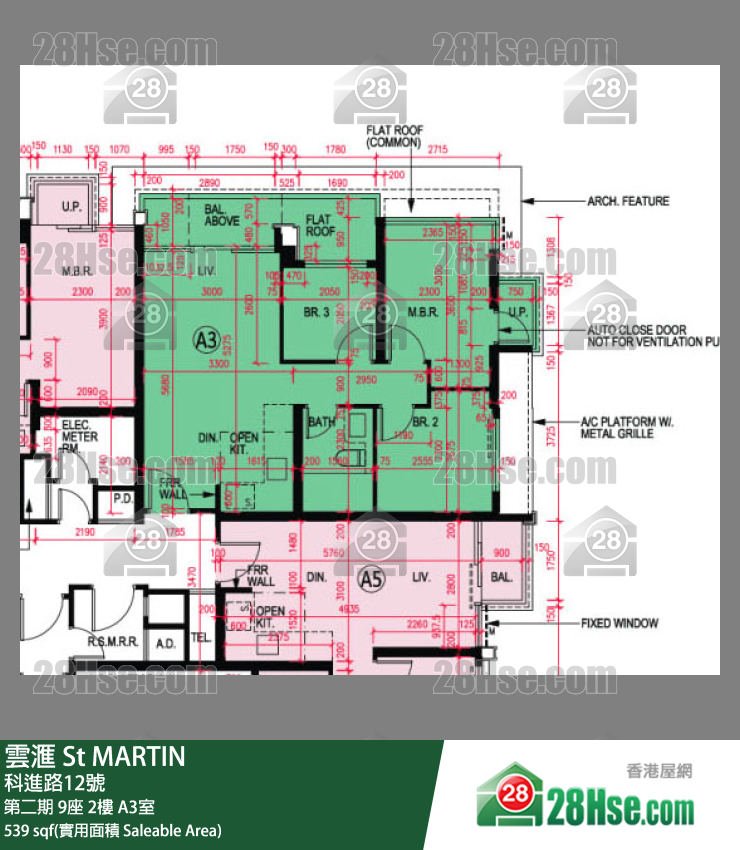 雲滙 第二期9座2樓 A3室 平面圖
