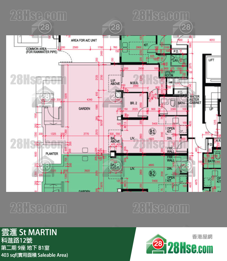雲滙 第二期 9座 B1室 平面圖