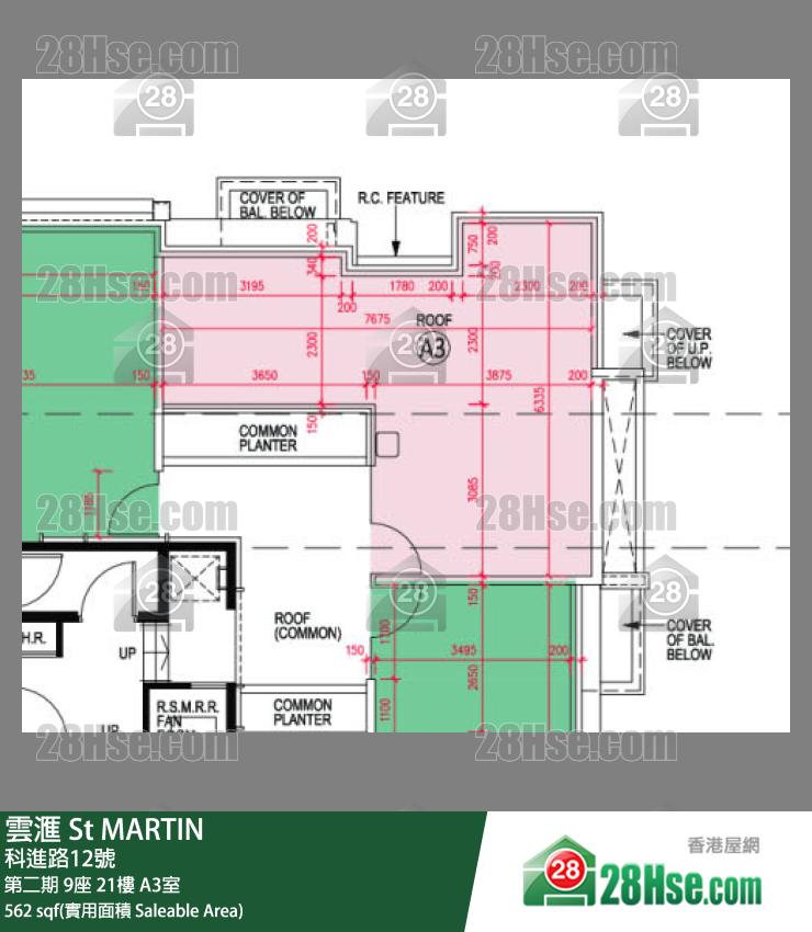 雲滙 第二期 9座 21樓 A3室 平面圖