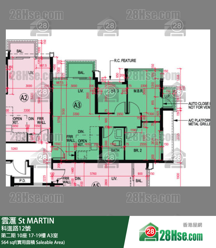 雲滙 第二期 10座 18樓 A3室 平面圖