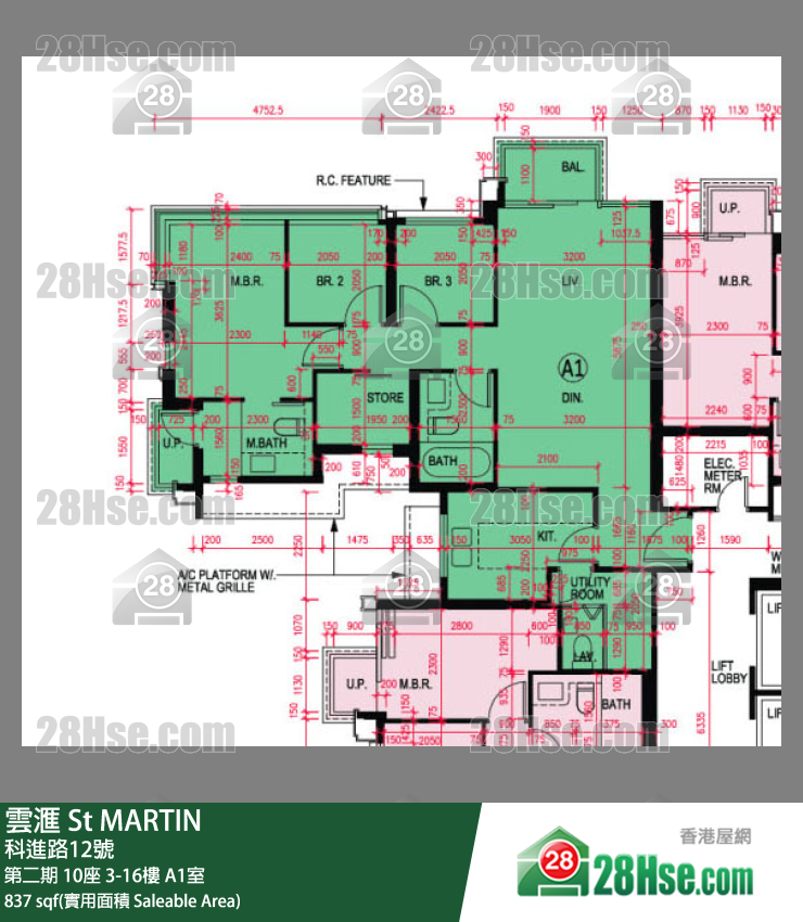 雲滙 第二期 10座 7樓 A1室 平面圖