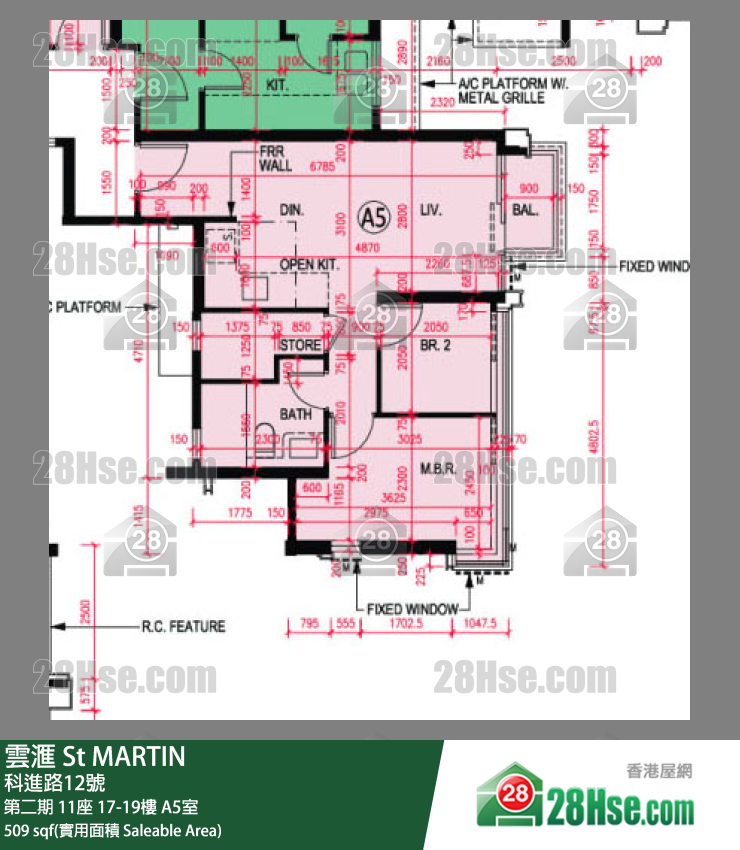 雲滙 第二期 11座 17樓 A5室 平面圖