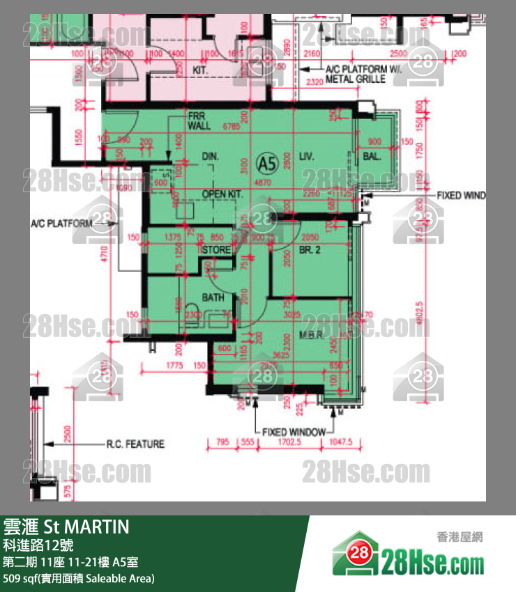 雲滙 第二期 11座 12樓 A5室 平面圖