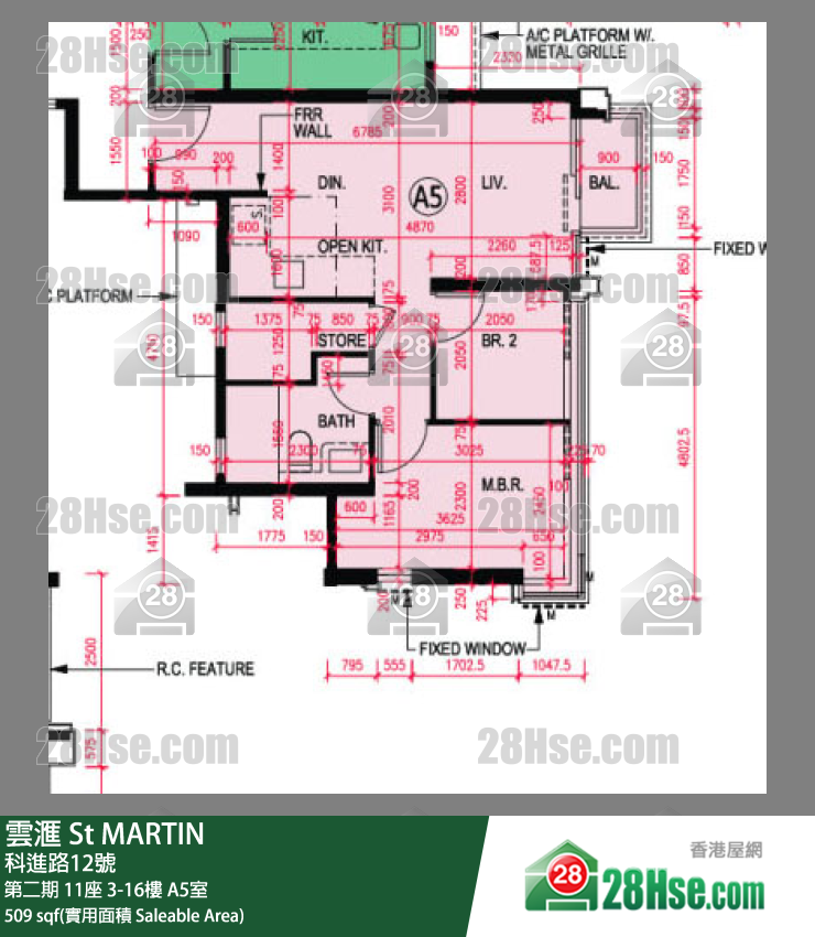 雲滙 第二期 11座 8樓 A5室 平面圖