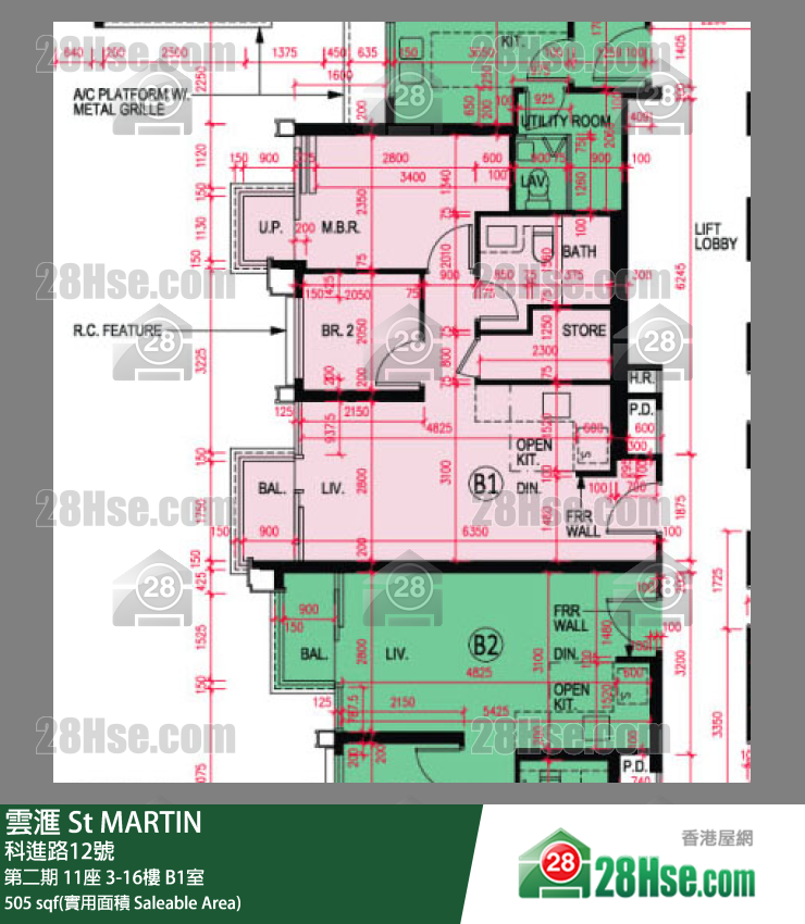 雲滙 第二期 11座 5樓 B1室 平面圖