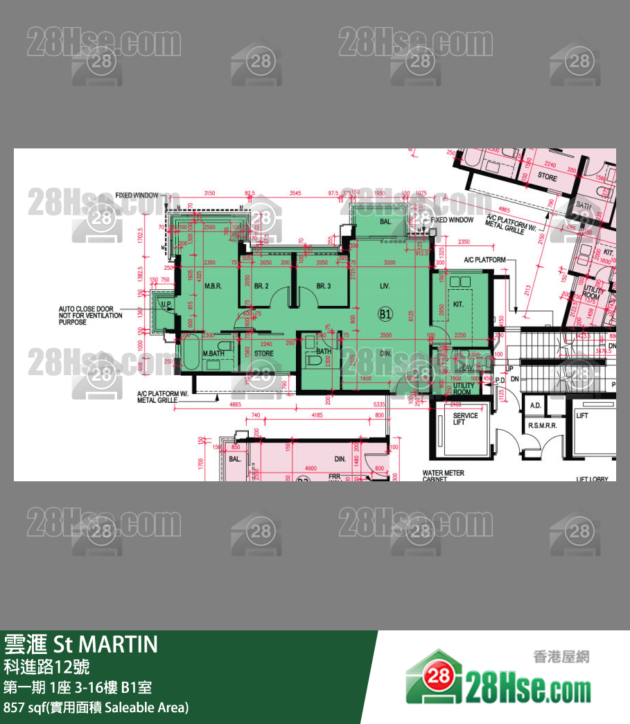 雲滙 第一期 1座 7樓 B1室 平面圖