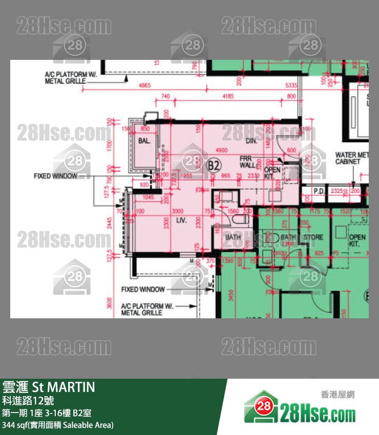 雲滙 第一期 1座 7樓 B2室 平面圖