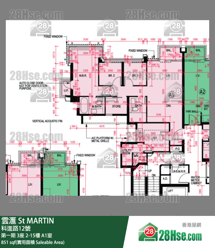 雲滙 第一期 3座 7樓 A1室 平面圖
