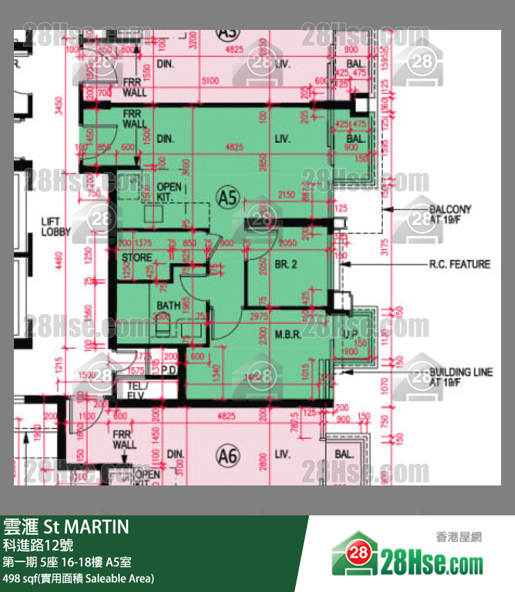 雲滙 第一期 5座 17樓 A5室 平面圖