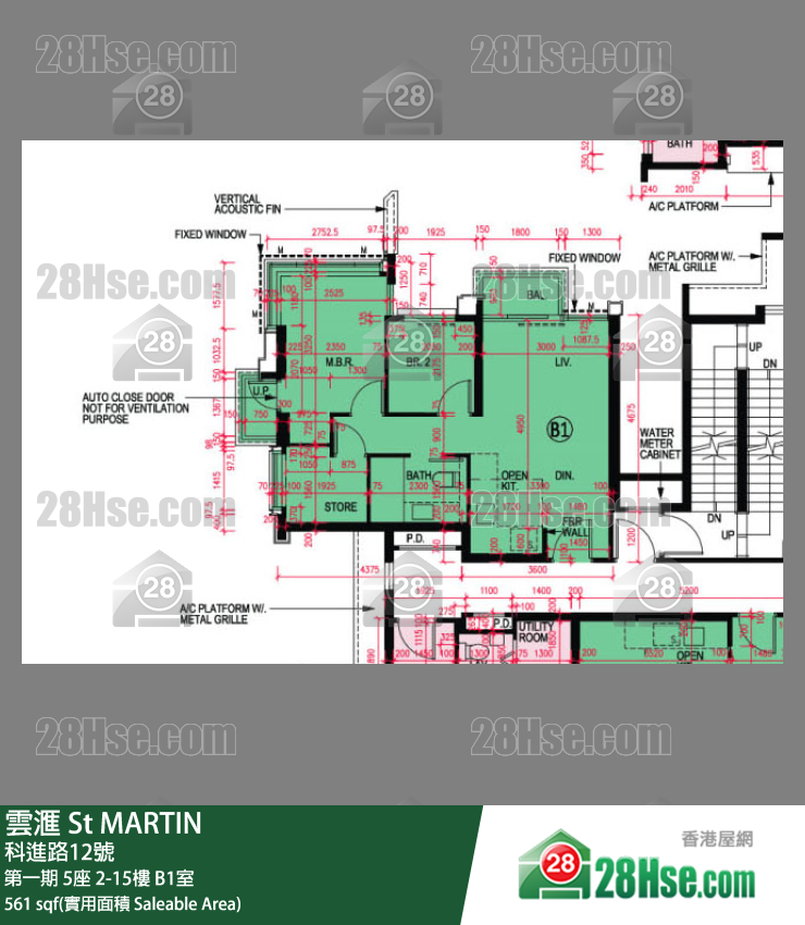 雲滙 第一期 5座 8樓 B1室 平面圖