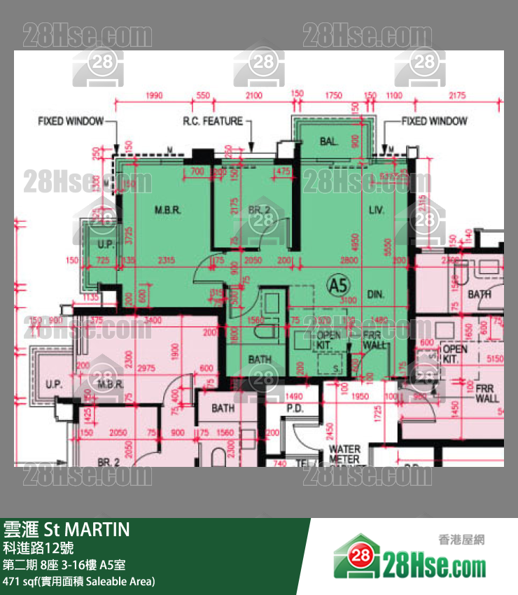 雲滙 第二期 8座 9樓 A5室 平面圖