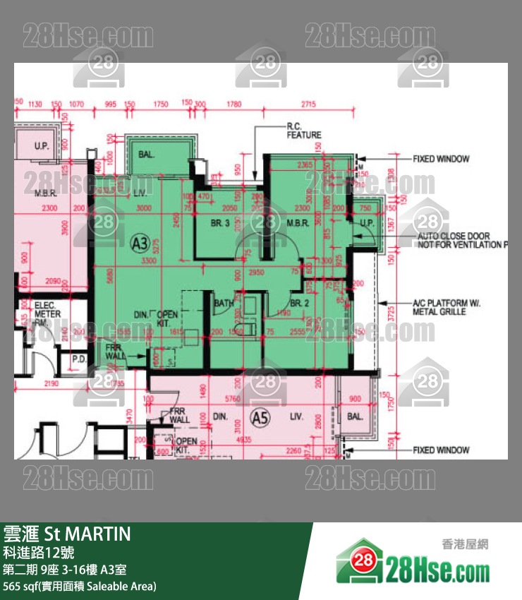 雲滙 第二期 9座 5樓 A3室 平面圖