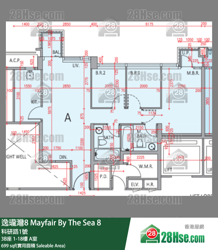 逸瓏灣8 3B座 7樓 A室 平面圖