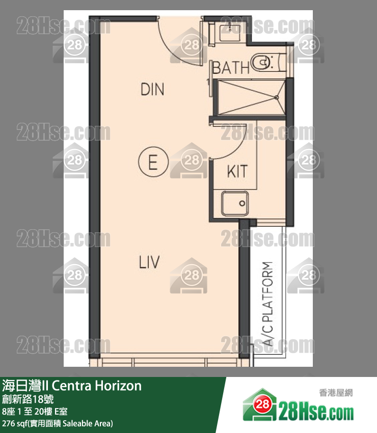 海日灣 II 8座 20樓 E室 平面圖