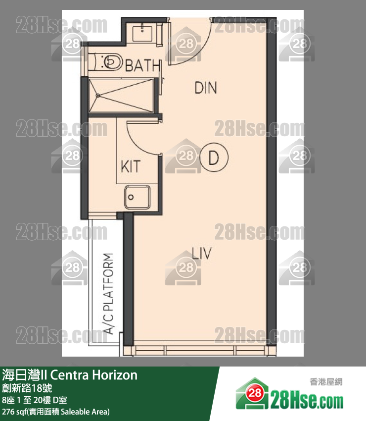 海日灣 II 8座 5樓 D室 平面圖
