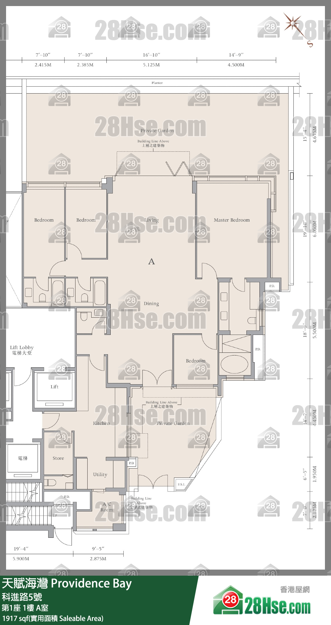 天賦海灣 大廈 第1座 1樓 A室 平面圖
